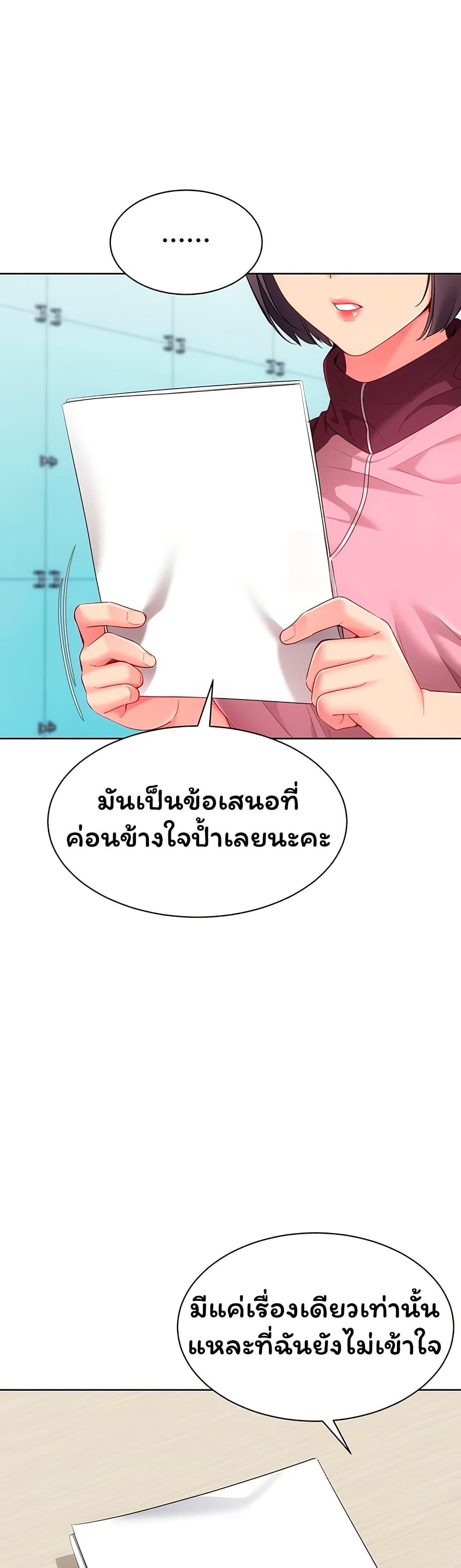 Doujin-Lc- อ่าน โดจิน มังฮวา เกาหลี ญี่ปุ่น จีน แปลไทย Set It! ตอนที่ 1 2 3 4 5 6 7 8 9 10 11 12 13 14 ฟรี ไม่มีโฆษณา อ่าน โดจิน Manhwa เกาหลี ญี่ปุ่น จีน เรามีครบ คัดมาให้เน้นๆ โดจิน 18+ รับประกันความฟินโดย  Doujin Lc