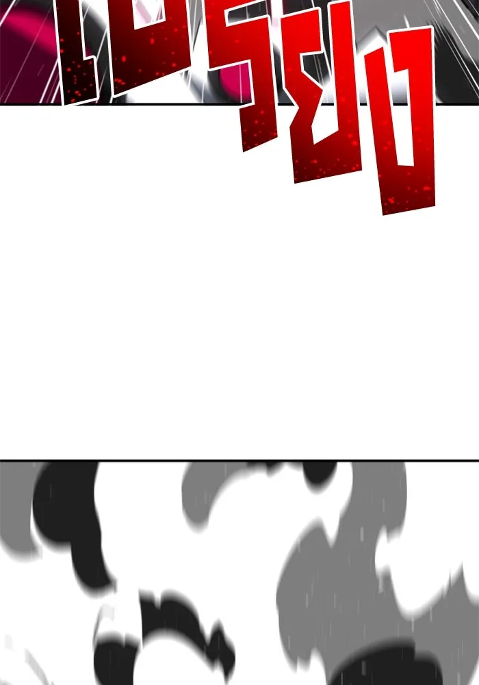 อดีตบอสหอคอย ตอนที่ 50 รูปที่ 76