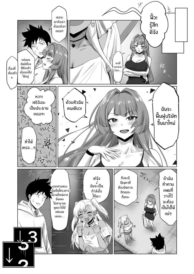 Doujin-Lc- อ่าน โดจิน มังฮวา เกาหลี ญี่ปุ่น จีน แปลไทย โรงเเรมนี้ต้องมีเซ็กส์ [Jeattle] ตอนที่ 1 2 3 4 5 6 7 8 9 10 11 12 13 14 ฟรี ไม่มีโฆษณา อ่าน โดจิน Manhwa เกาหลี ญี่ปุ่น จีน เรามีครบ คัดมาให้เน้นๆ โดจิน 18+ รับประกันความฟินโดย  Doujin Lc