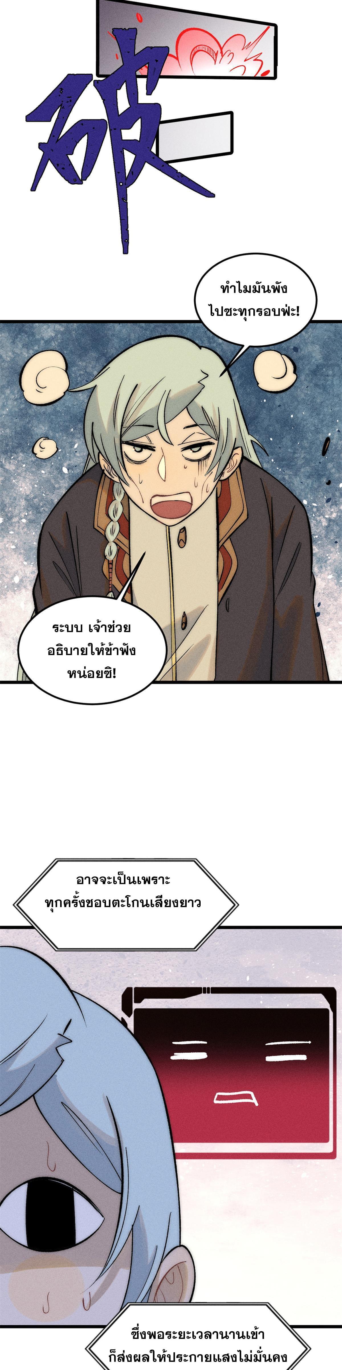 Manga-lc-com อ่านมังงะ อ่านการ์ตูน ออนไลน์ ฟรี All Hail the Sect Leader ตอนที่ 1 2 3 4 5 6 7 8 9 10 11 12 13 14 ฟรี ไม่มีโฆษณา Manga-lc - อ่าน มังงะ อ่าน การ์ตูน ออนไลน์ อ่านมังงะ ฟรี