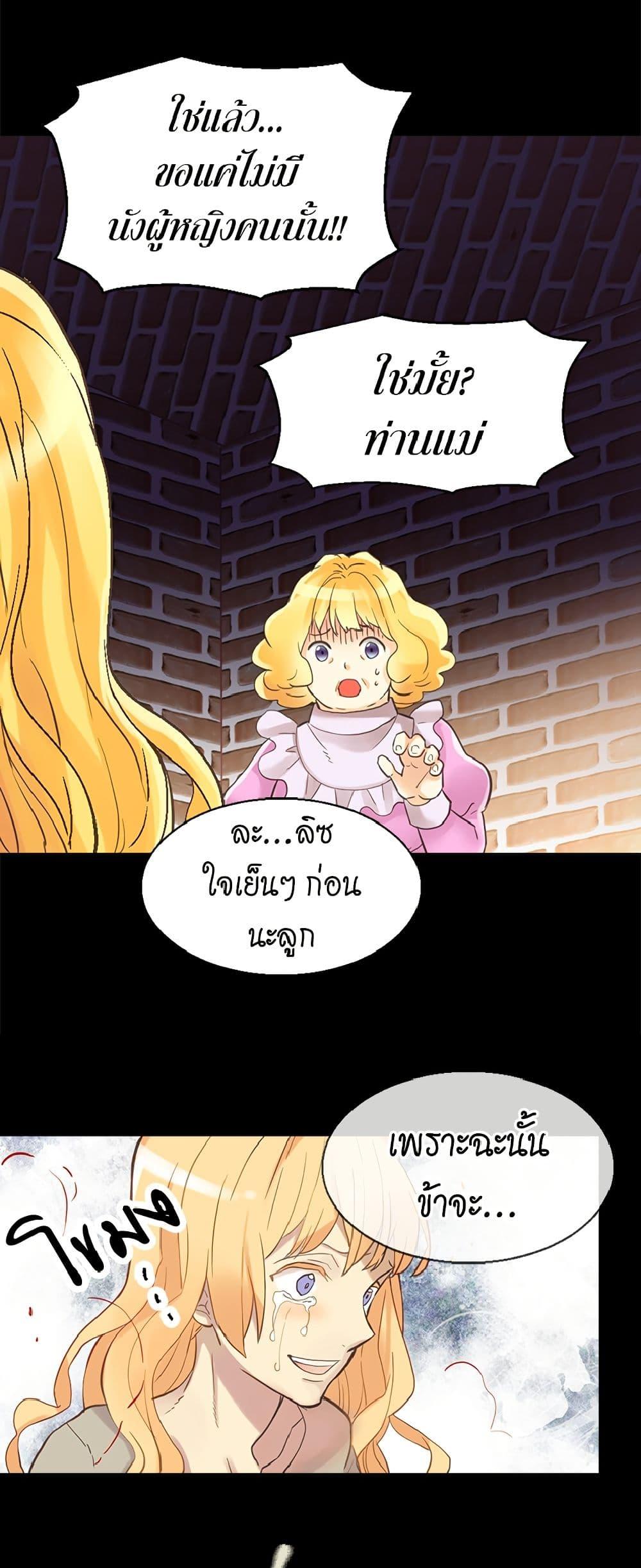 Manga-lc-com อ่านมังงะ อ่านการ์ตูน ออนไลน์ ฟรี Isekai Empress ตอนที่ 1 2 3 4 5 6 7 8 9 10 11 12 13 14 ฟรี ไม่มีโฆษณา Manga-lc - อ่าน มังงะ อ่าน การ์ตูน ออนไลน์ อ่านมังงะ ฟรี