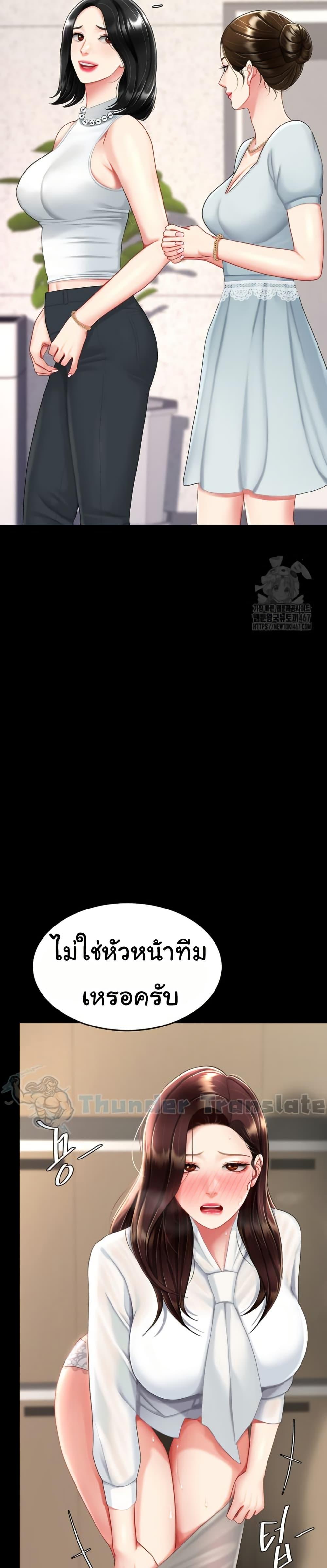 Doujin-Lc- อ่าน โดจิน มังฮวา เกาหลี ญี่ปุ่น จีน แปลไทย Go Ahead, Mom ตอนที่ 1 2 3 4 5 6 7 8 9 10 11 12 13 14 ฟรี ไม่มีโฆษณา อ่าน โดจิน Manhwa เกาหลี ญี่ปุ่น จีน เรามีครบ คัดมาให้เน้นๆ โดจิน 18+ รับประกันความฟินโดย  Doujin Lc
