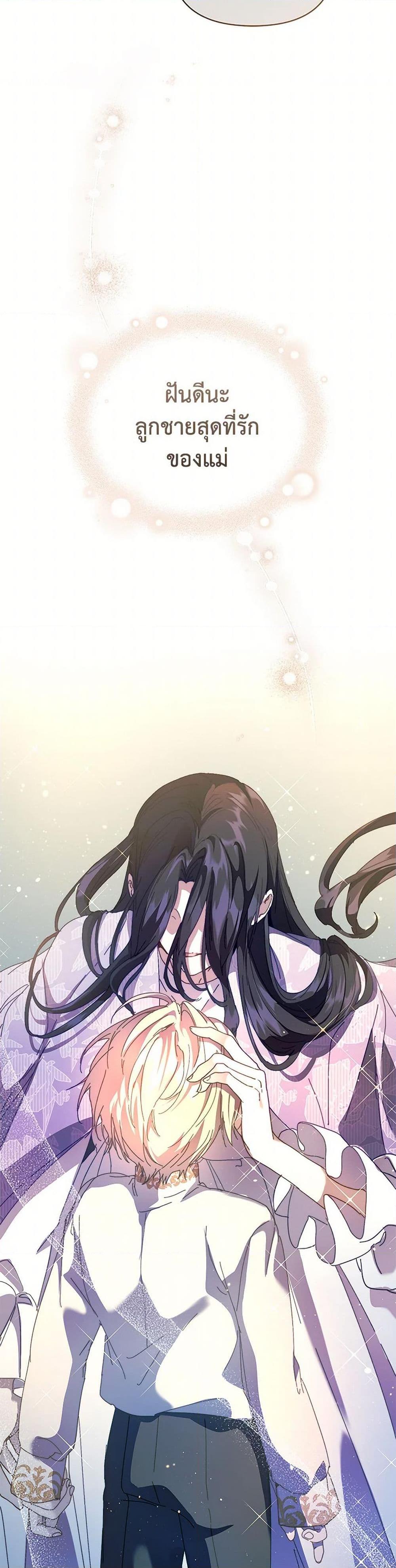 Manga-lc-com อ่านมังงะ อ่านการ์ตูน ออนไลน์ ฟรี I’m the Villainous Male Lead’s Terminally-Ill Aunt ตอนที่ 1 2 3 4 5 6 7 8 9 10 11 12 13 14 ฟรี ไม่มีโฆษณา Manga-lc - อ่าน มังงะ อ่าน การ์ตูน ออนไลน์ อ่านมังงะ ฟรี