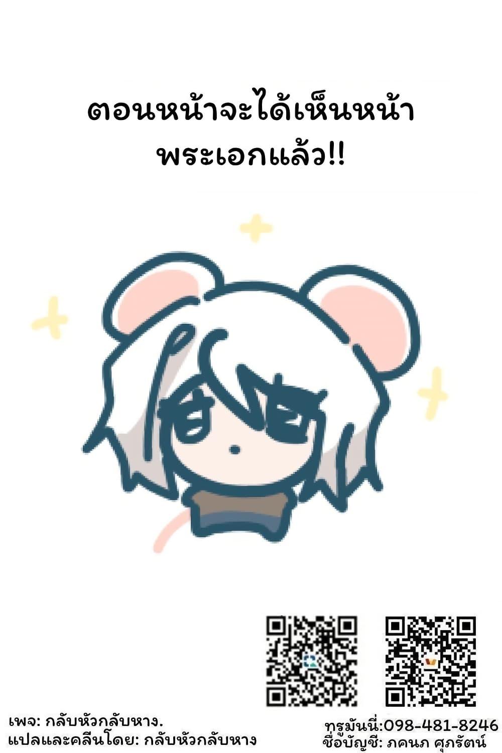 Manga-lc-com อ่านมังงะ อ่านการ์ตูน ออนไลน์ ฟรี Yandere ka to Omottara Motto Yabe Onna Datta ตอนที่ 1 2 3 4 5 6 7 8 9 10 11 12 13 14 ฟรี ไม่มีโฆษณา Manga-lc - อ่าน มังงะ อ่าน การ์ตูน ออนไลน์ อ่านมังงะ ฟรี