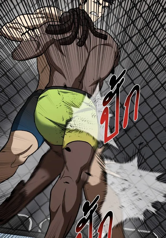 ราชาแห่งอ็อกทากอน ตอนที่ 111 รูปที่ 71