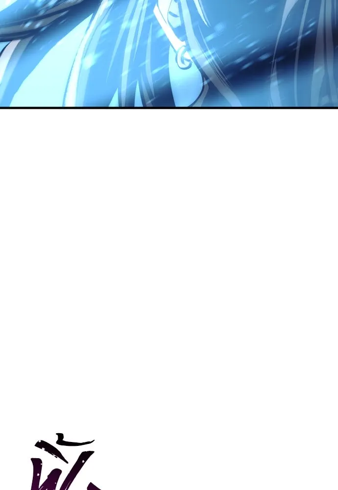 เส้นทางสู่เทพมาร ตอนที่ 53 รูปที่ 25