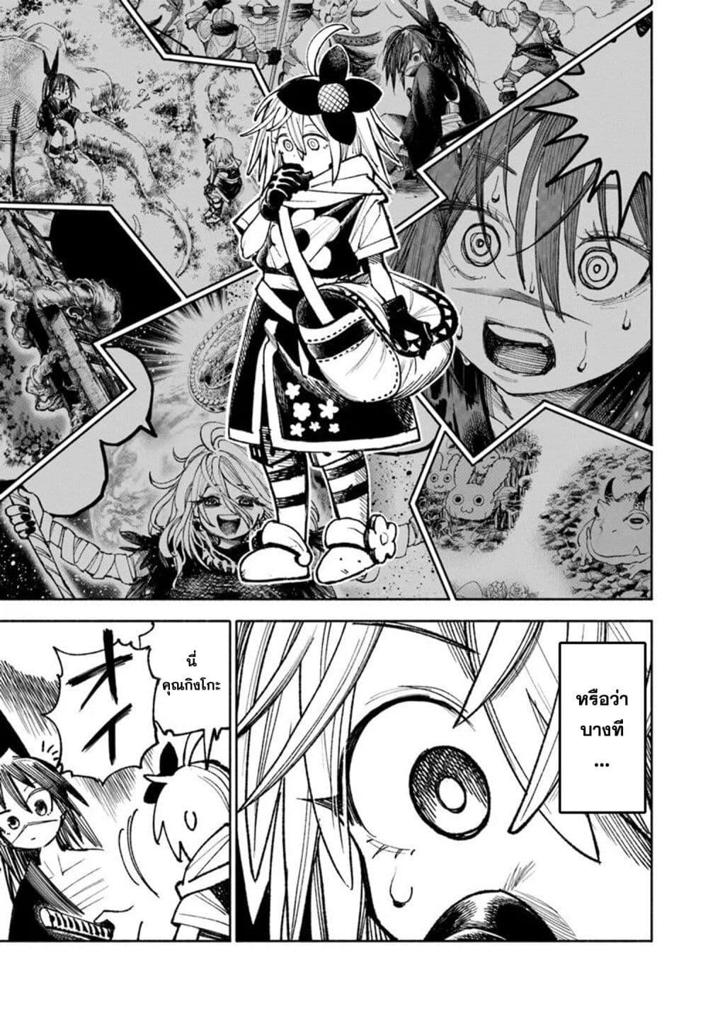 Manga-lc-com อ่านมังงะ อ่านการ์ตูน ออนไลน์ ฟรี Samurai in Another World ตอนที่ 1 2 3 4 5 6 7 8 9 10 11 12 13 14 ฟรี ไม่มีโฆษณา Manga-lc - อ่าน มังงะ อ่าน การ์ตูน ออนไลน์ อ่านมังงะ ฟรี