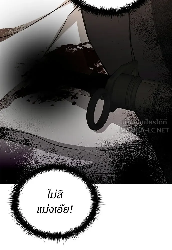 อัยการสายโหด ตอนที่ 35 รูปที่ 33