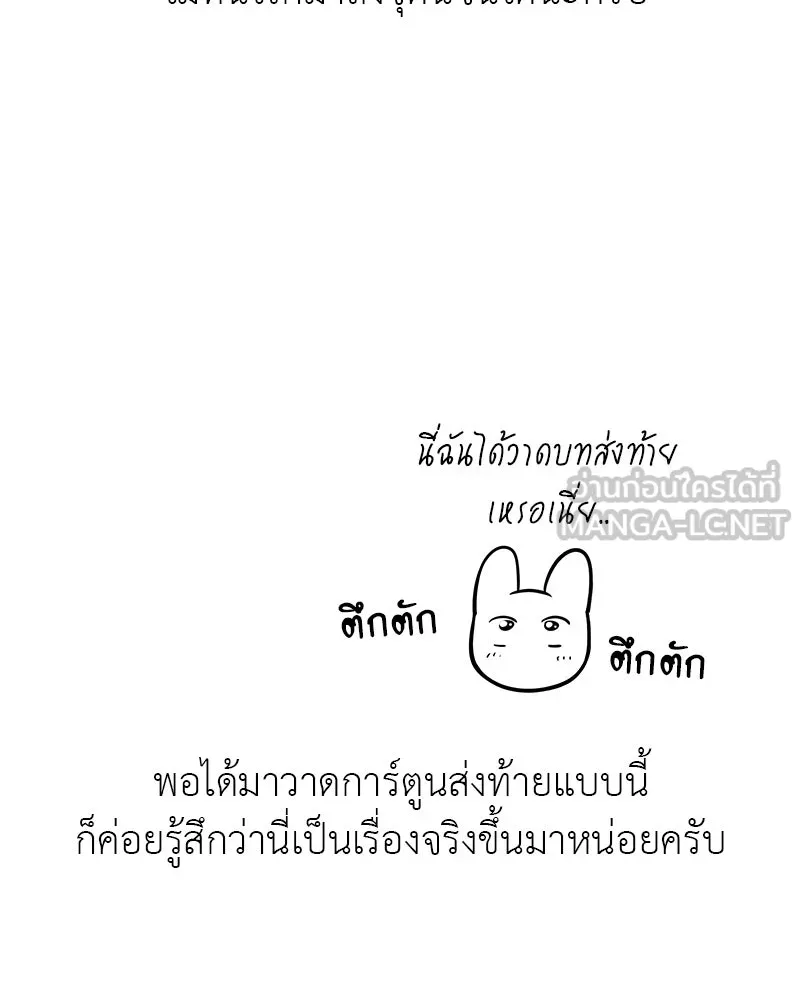 อัศวินดำล่าท้าเวลา ตอนที่ รีวิวซีซัน 1 รูปที่ 9