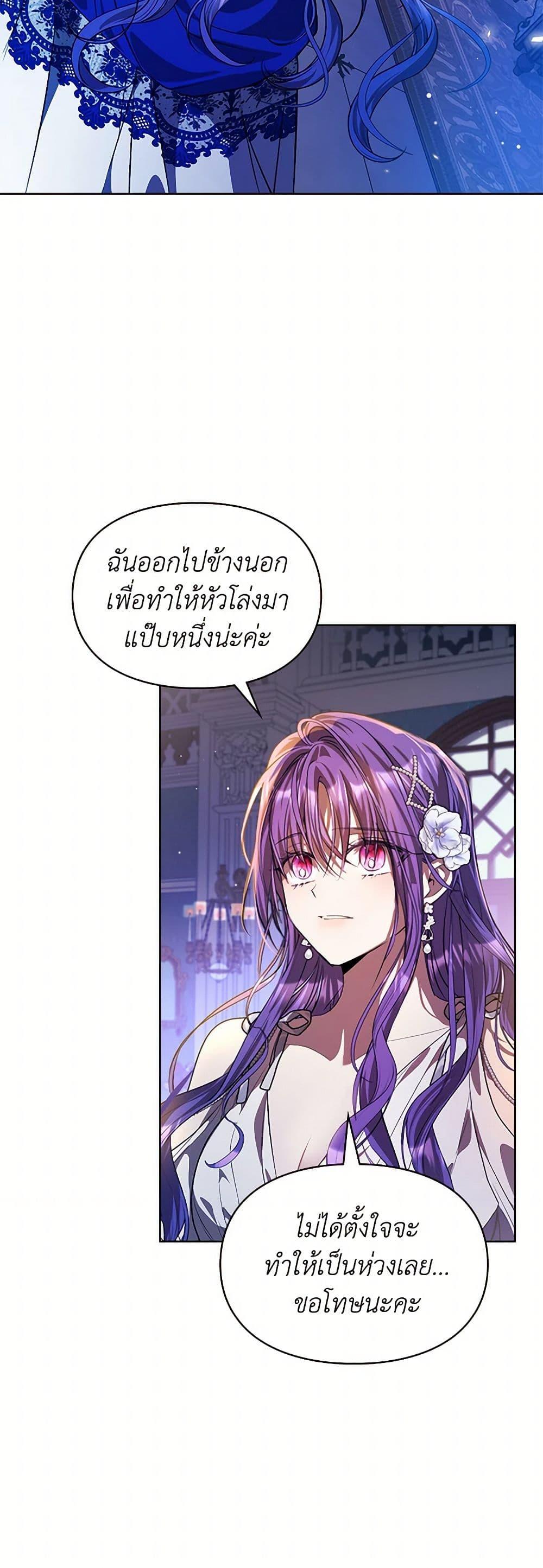 Manga-lc-com อ่านมังงะ อ่านการ์ตูน ออนไลน์ ฟรี The Heroine Had an Affair With My Fiance ตอนที่ 1 2 3 4 5 6 7 8 9 10 11 12 13 14 ฟรี ไม่มีโฆษณา Manga-lc - อ่าน มังงะ อ่าน การ์ตูน ออนไลน์ อ่านมังงะ ฟรี