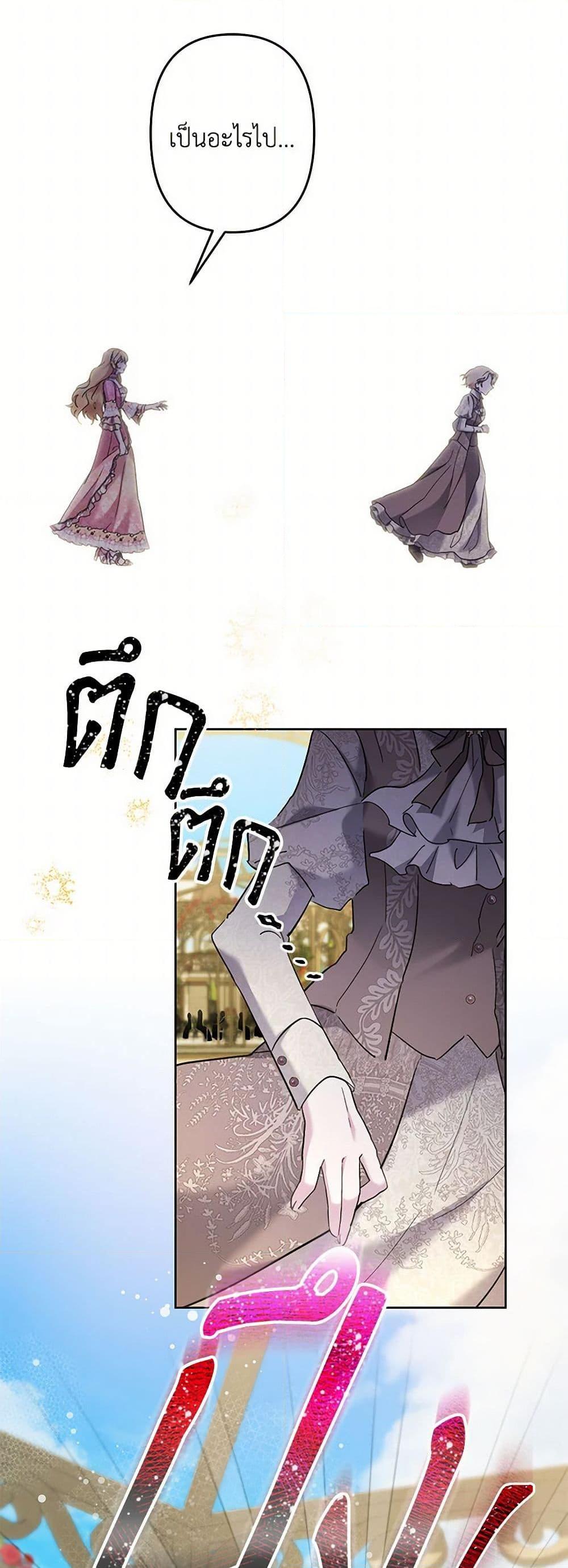 Manga-lc-com อ่านมังงะ อ่านการ์ตูน ออนไลน์ ฟรี I Need to Raise My Sister Right ตอนที่ 1 2 3 4 5 6 7 8 9 10 11 12 13 14 ฟรี ไม่มีโฆษณา Manga-lc - อ่าน มังงะ อ่าน การ์ตูน ออนไลน์ อ่านมังงะ ฟรี