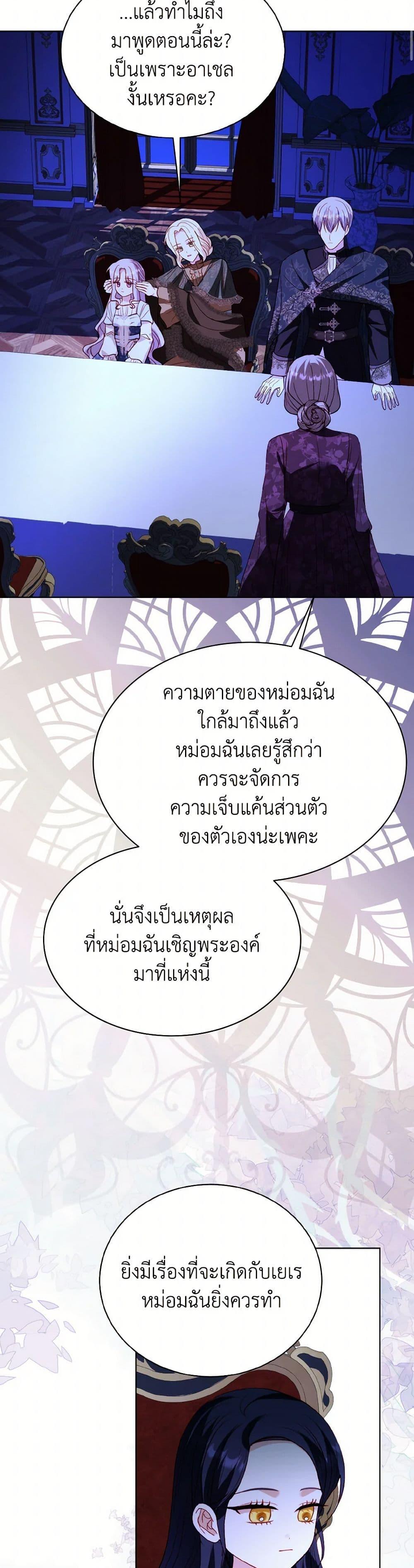 Manga-lc-com อ่านมังงะ อ่านการ์ตูน ออนไลน์ ฟรี My Father, the Possessive Demi-God ตอนที่ 1 2 3 4 5 6 7 8 9 10 11 12 13 14 ฟรี ไม่มีโฆษณา Manga-lc - อ่าน มังงะ อ่าน การ์ตูน ออนไลน์ อ่านมังงะ ฟรี