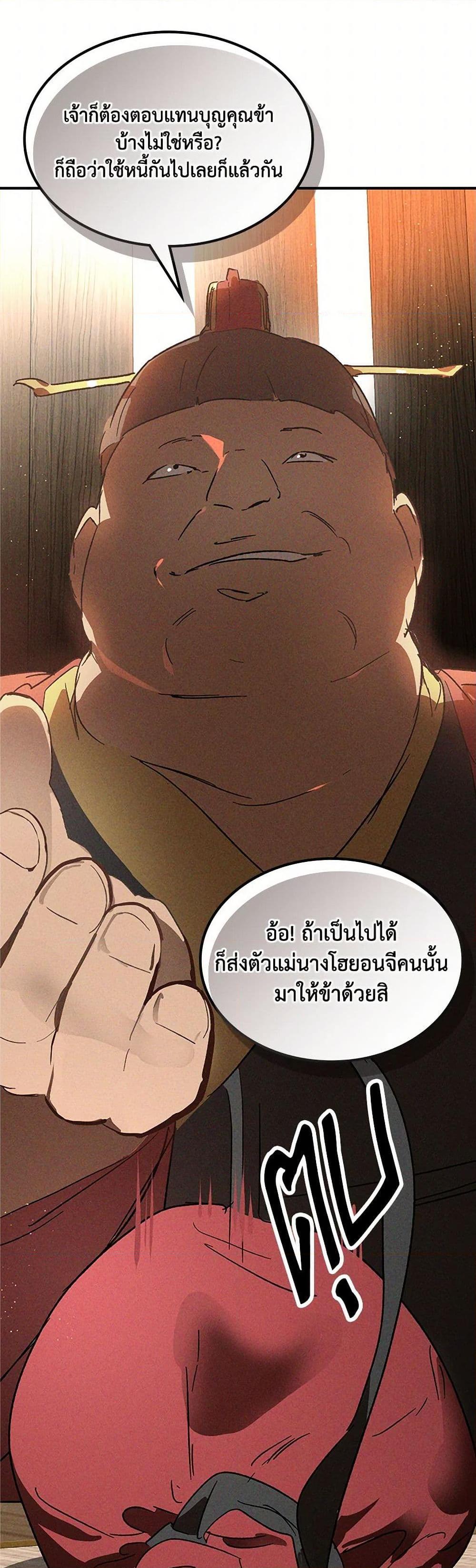 Manga-lc-com อ่านมังงะ อ่านการ์ตูน ออนไลน์ ฟรี Chronicles Of The Martial God’s Return ตอนที่ 1 2 3 4 5 6 7 8 9 10 11 12 13 14 ฟรี ไม่มีโฆษณา Manga-lc - อ่าน มังงะ อ่าน การ์ตูน ออนไลน์ อ่านมังงะ ฟรี