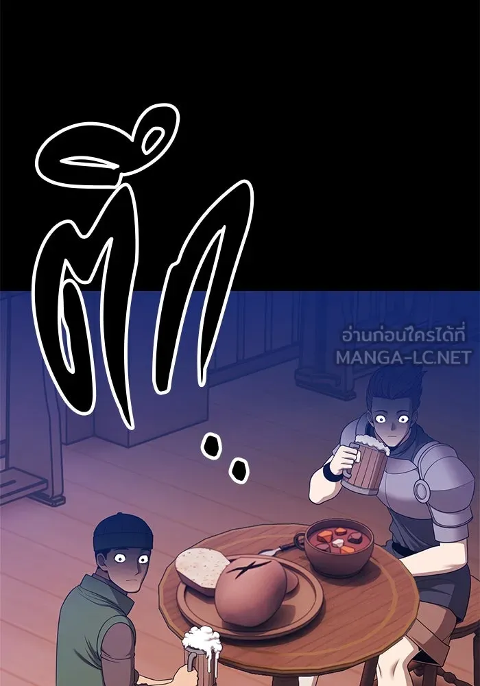 +99 ท่อนไม้พร้อมบวก ตอนที่ 15 ผู้เล่นปนเปื้อน vs พีซ (4) รูปที่ 132