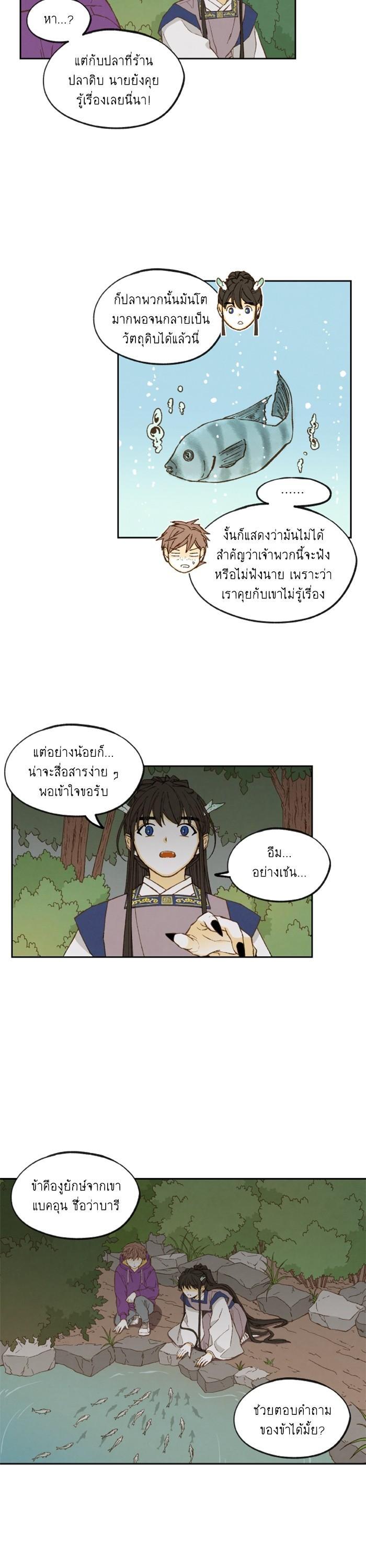 Manga-lc-com อ่านมังงะ อ่านการ์ตูน ออนไลน์ ฟรี How to Become a Dragon ตอนที่ 1 2 3 4 5 6 7 8 9 10 11 12 13 14 ฟรี ไม่มีโฆษณา Manga-lc - อ่าน มังงะ อ่าน การ์ตูน ออนไลน์ อ่านมังงะ ฟรี