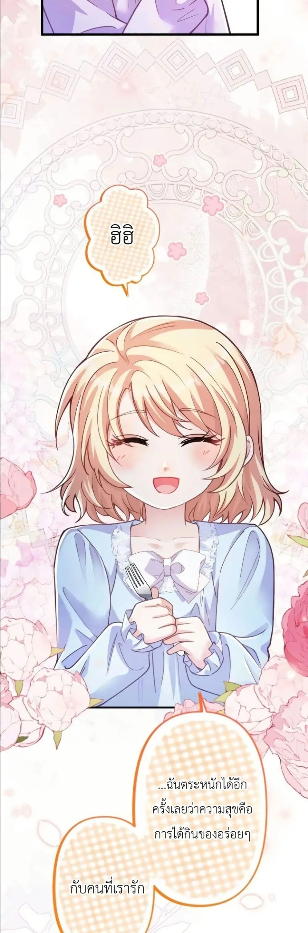 Manga-lc-com อ่านมังงะ อ่านการ์ตูน ออนไลน์ ฟรี I’m a Contract Stepmother, but the Tyrant Is Way Too Overpro ตอนที่ 1 2 3 4 5 6 7 8 9 10 11 12 13 14 ฟรี ไม่มีโฆษณา Manga-lc - อ่าน มังงะ อ่าน การ์ตูน ออนไลน์ อ่านมังงะ ฟรี