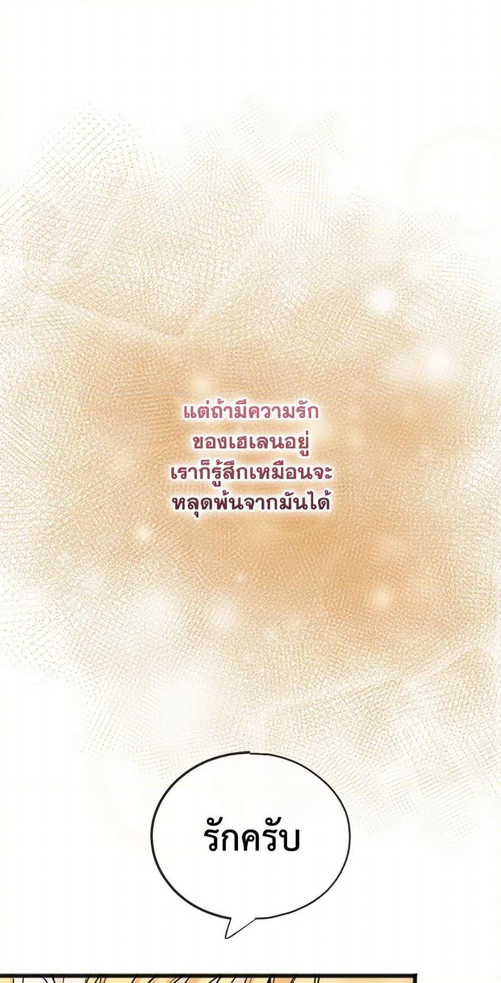 Manga-lc-com อ่านมังงะ อ่านการ์ตูน ออนไลน์ ฟรี Flowers May Wither but You Remain ตอนที่ 1 2 3 4 5 6 7 8 9 10 11 12 13 14 ฟรี ไม่มีโฆษณา Manga-lc - อ่าน มังงะ อ่าน การ์ตูน ออนไลน์ อ่านมังงะ ฟรี