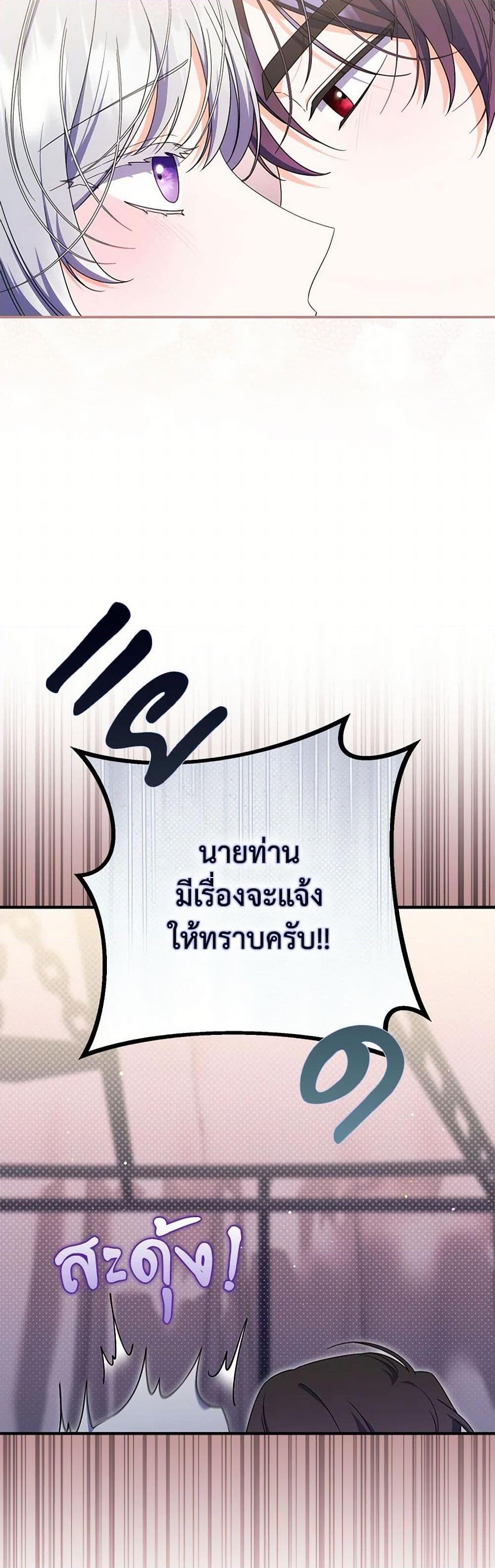 Manga-lc-com อ่านมังงะ อ่านการ์ตูน ออนไลน์ ฟรี I Listened to My Husband and Brought In a Lover ตอนที่ 1 2 3 4 5 6 7 8 9 10 11 12 13 14 ฟรี ไม่มีโฆษณา Manga-lc - อ่าน มังงะ อ่าน การ์ตูน ออนไลน์ อ่านมังงะ ฟรี