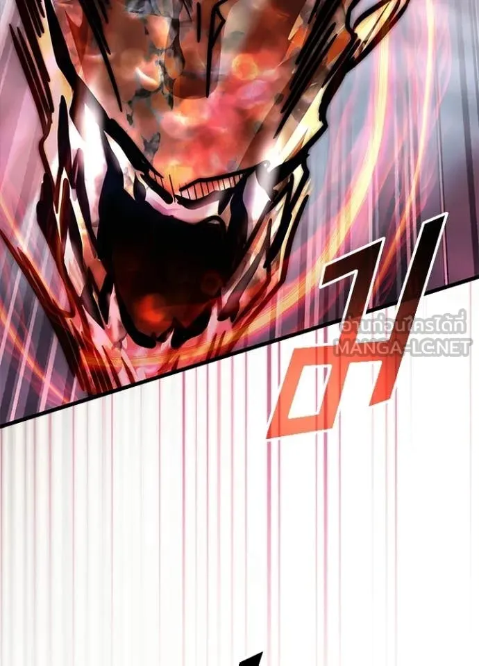 Villain to kill ตอนที่ 208 รูปที่ 140