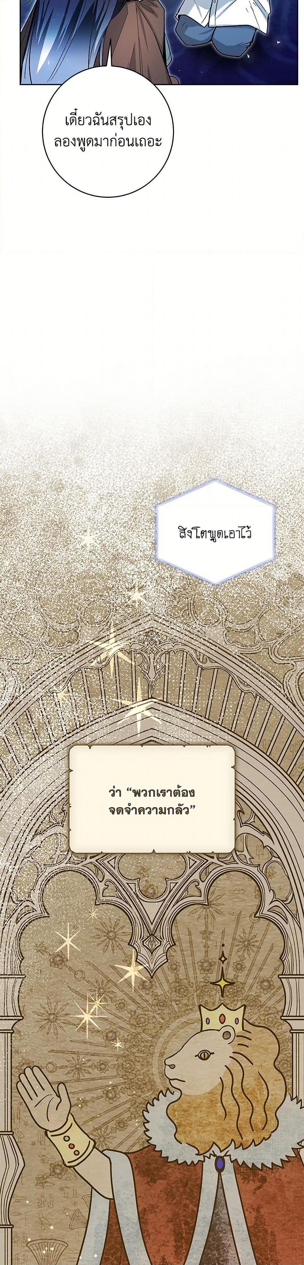 Manga-lc-com อ่านมังงะ อ่านการ์ตูน ออนไลน์ ฟรี Black Killer Whale Baby ตอนที่ 1 2 3 4 5 6 7 8 9 10 11 12 13 14 ฟรี ไม่มีโฆษณา Manga-lc - อ่าน มังงะ อ่าน การ์ตูน ออนไลน์ อ่านมังงะ ฟรี