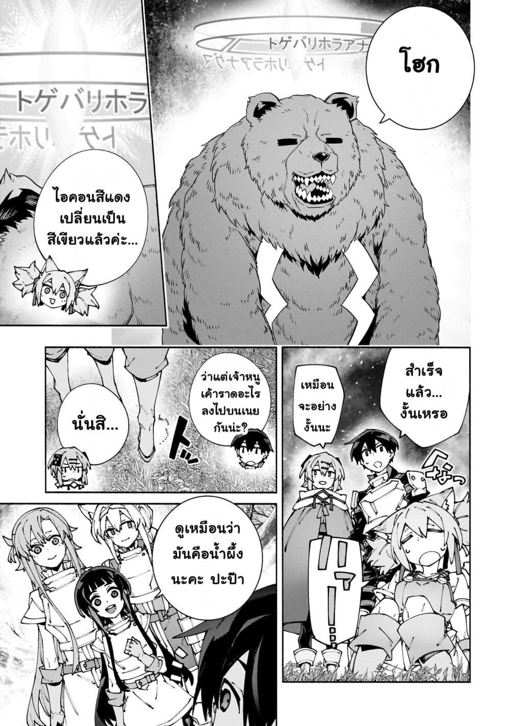 Manga-lc-com อ่านมังงะ อ่านการ์ตูน ออนไลน์ ฟรี Sword Art Online – Unital Ring ตอนที่ 1 2 3 4 5 6 7 8 9 10 11 12 13 14 ฟรี ไม่มีโฆษณา Manga-lc - อ่าน มังงะ อ่าน การ์ตูน ออนไลน์ อ่านมังงะ ฟรี
