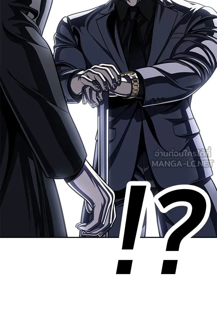 สนามเด็กล่า ตอนที่ 76 รูปที่ 149