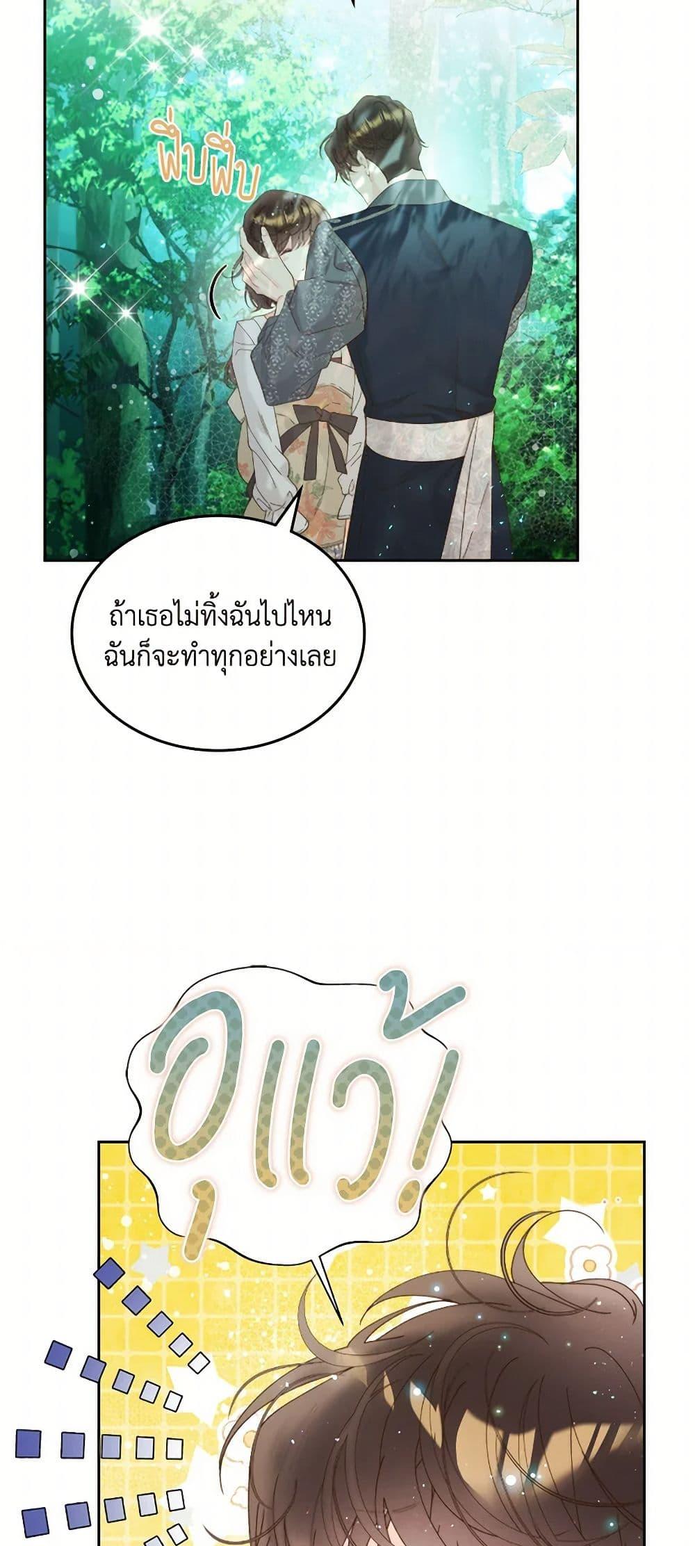 Manga-lc-com อ่านมังงะ อ่านการ์ตูน ออนไลน์ ฟรี Beatrice ตอนที่ 1 2 3 4 5 6 7 8 9 10 11 12 13 14 ฟรี ไม่มีโฆษณา Manga-lc - อ่าน มังงะ อ่าน การ์ตูน ออนไลน์ อ่านมังงะ ฟรี