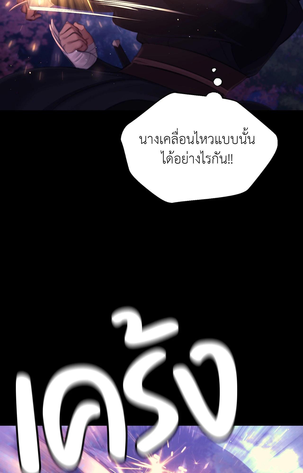 Doujin-Lc- อ่าน โดจิน มังฮวา เกาหลี ญี่ปุ่น จีน แปลไทย Madam ตอนที่ 1 2 3 4 5 6 7 8 9 10 11 12 13 14 ฟรี ไม่มีโฆษณา อ่าน โดจิน Manhwa เกาหลี ญี่ปุ่น จีน เรามีครบ คัดมาให้เน้นๆ โดจิน 18+ รับประกันความฟินโดย  Doujin Lc