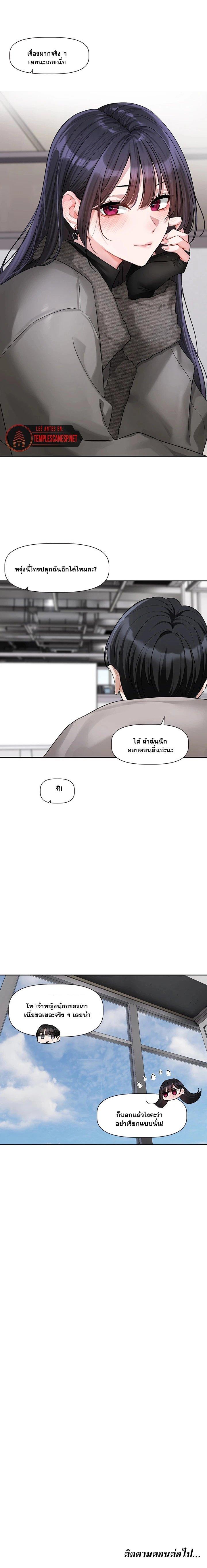 Doujin-Lc- อ่าน โดจิน มังฮวา เกาหลี ญี่ปุ่น จีน แปลไทย Love Quest ตอนที่ 1 2 3 4 5 6 7 8 9 10 11 12 13 14 ฟรี ไม่มีโฆษณา อ่าน โดจิน Manhwa เกาหลี ญี่ปุ่น จีน เรามีครบ คัดมาให้เน้นๆ โดจิน 18+ รับประกันความฟินโดย  Doujin Lc