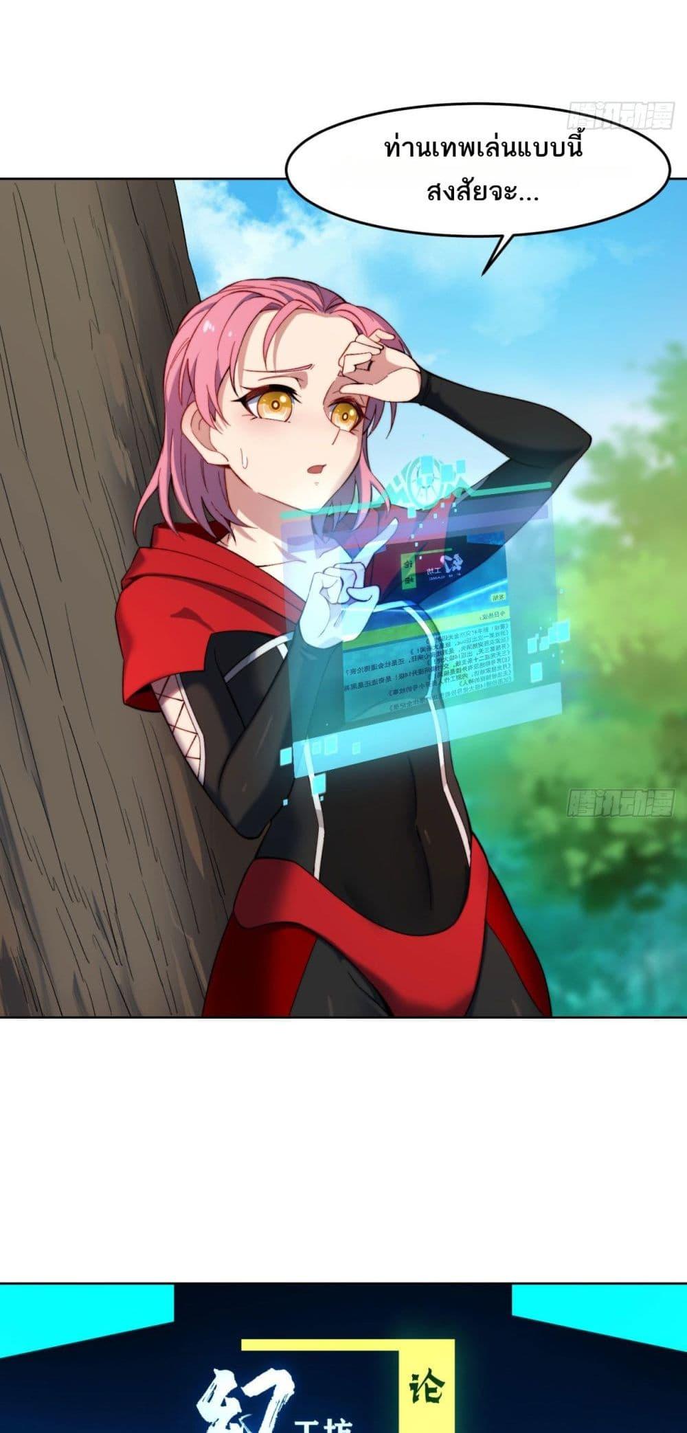 Manga-lc-com อ่านมังงะ อ่านการ์ตูน ออนไลน์ ฟรี The Beta Server For A Thousand Years ตอนที่ 1 2 3 4 5 6 7 8 9 10 11 12 13 14 ฟรี ไม่มีโฆษณา Manga-lc - อ่าน มังงะ อ่าน การ์ตูน ออนไลน์ อ่านมังงะ ฟรี