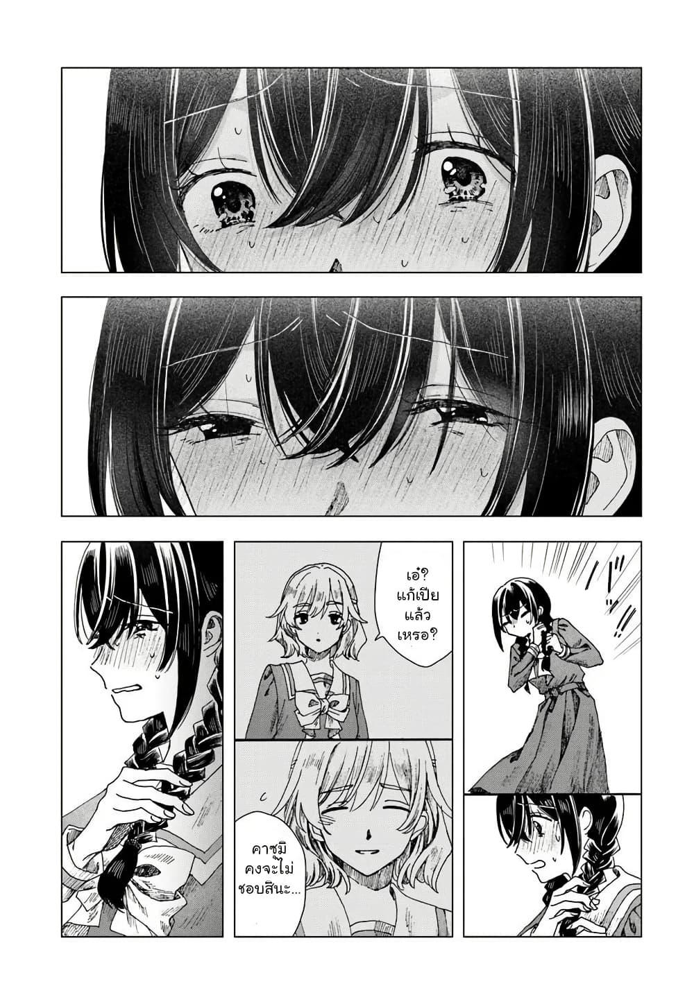 Manga-lc-com อ่านมังงะ อ่านการ์ตูน ออนไลน์ ฟรี Haikei, Arishi Hi ni Saku Hanatachi e ตอนที่ 1 2 3 4 5 6 7 8 9 10 11 12 13 14 ฟรี ไม่มีโฆษณา Manga-lc - อ่าน มังงะ อ่าน การ์ตูน ออนไลน์ อ่านมังงะ ฟรี