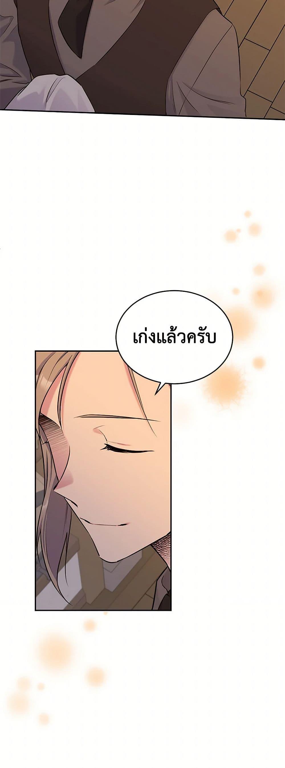 Manga-lc-com อ่านมังงะ อ่านการ์ตูน ออนไลน์ ฟรี My Goal is to Live a Long ตอนที่ 1 2 3 4 5 6 7 8 9 10 11 12 13 14 ฟรี ไม่มีโฆษณา Manga-lc - อ่าน มังงะ อ่าน การ์ตูน ออนไลน์ อ่านมังงะ ฟรี
