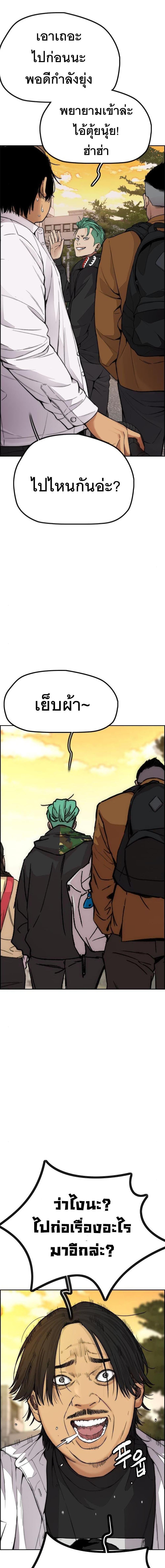 Manga-lc-com อ่านมังงะ อ่านการ์ตูน ออนไลน์ ฟรี Wind Breaker ปั่นสู้ฝัน ตอนที่ 1 2 3 4 5 6 7 8 9 10 11 12 13 14 ฟรี ไม่มีโฆษณา Manga-lc - อ่าน มังงะ อ่าน การ์ตูน ออนไลน์ อ่านมังงะ ฟรี