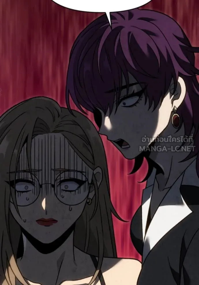 อดีตบอสหอคอย ตอนที่ 116 รูปที่ 180