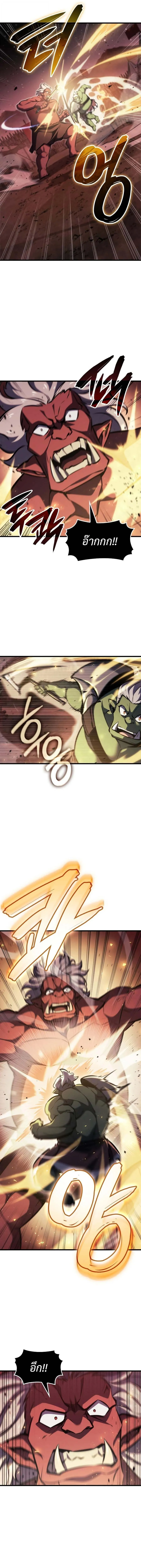 Breakers ตอนที่ ตอนที่ 9 รูปที่ 5