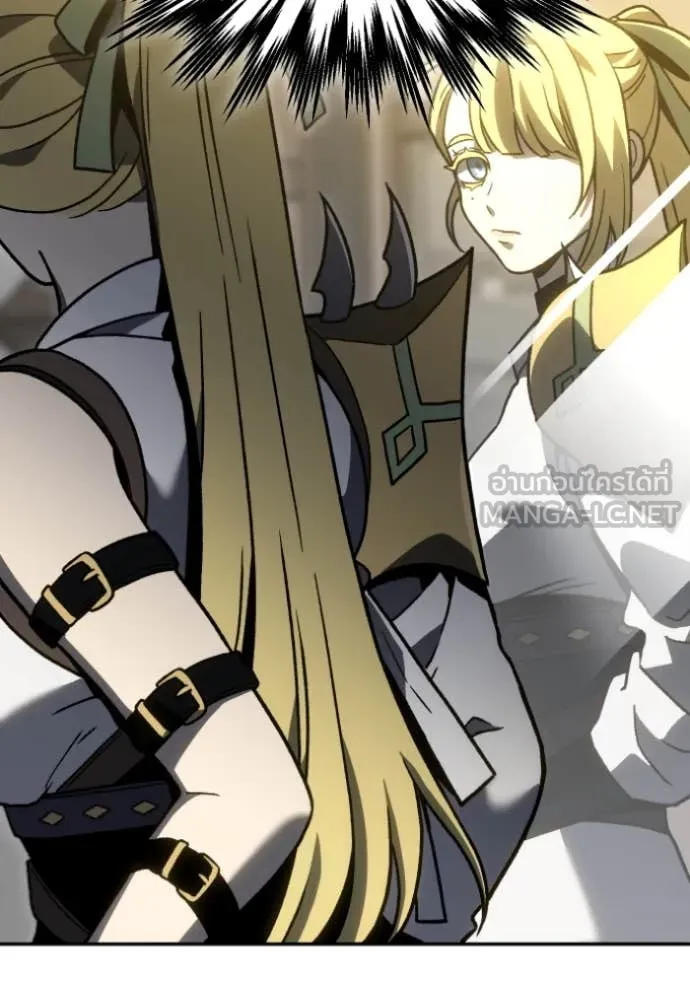 อดีตบอสหอคอย ตอนที่ 110 รูปที่ 108