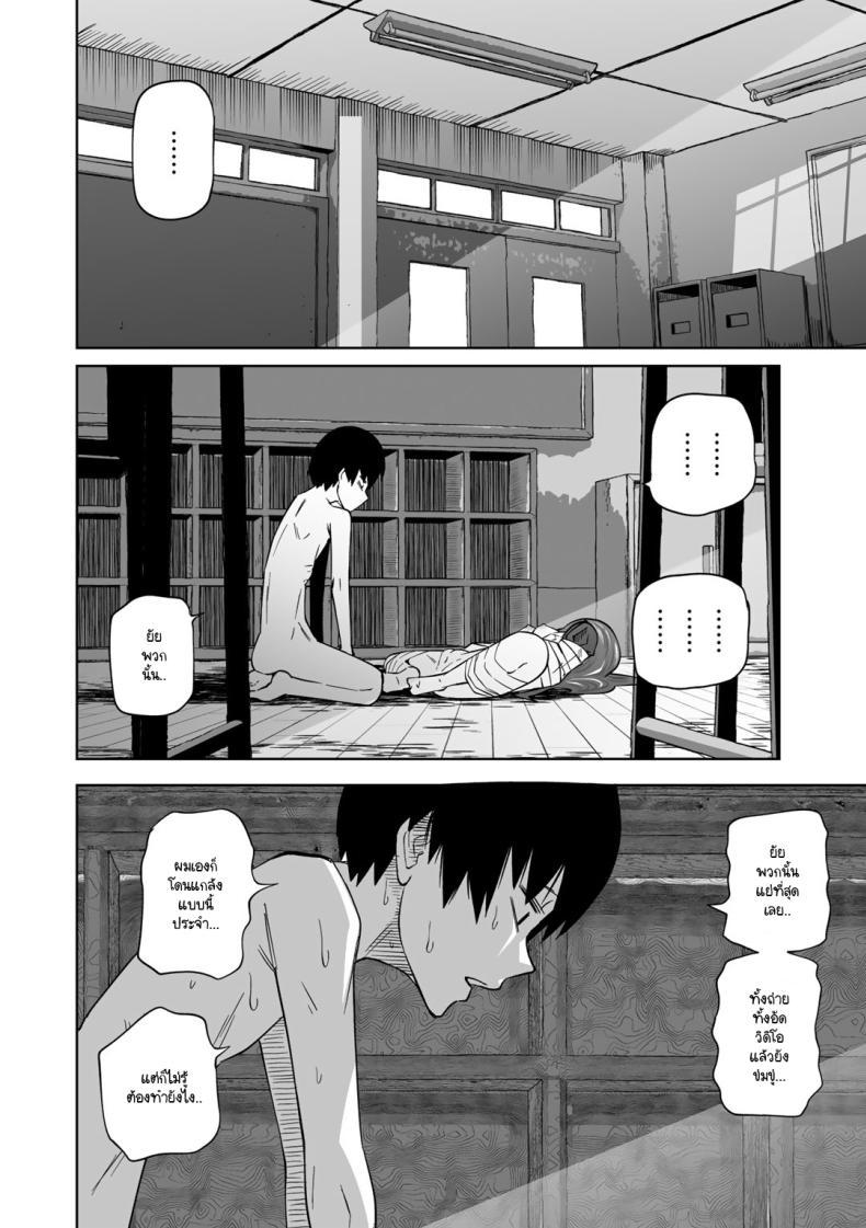 Doujin-Lc- อ่าน โดจิน มังฮวา เกาหลี ญี่ปุ่น จีน แปลไทย ขอให้เป็นแบบนั้นต่อไปอย่าเปลี่ยนแปลง [Sakamoto KAFKA] Zutto sono mama Kawarazu ni ตอนที่ 1 2 3 4 5 6 7 8 9 10 11 12 13 14 ฟรี ไม่มีโฆษณา อ่าน โดจิน Manhwa เกาหลี ญี่ปุ่น จีน เรามีครบ คัดมาให้เน้นๆ โดจิน 18+ รับประกันความฟินโดย  Doujin Lc