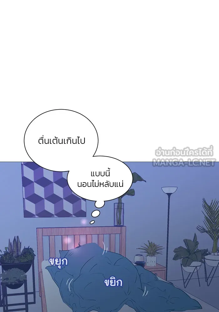 อย่าล้อเล่นกับหัวใจ ตอนที่ 33 รูปที่ 21