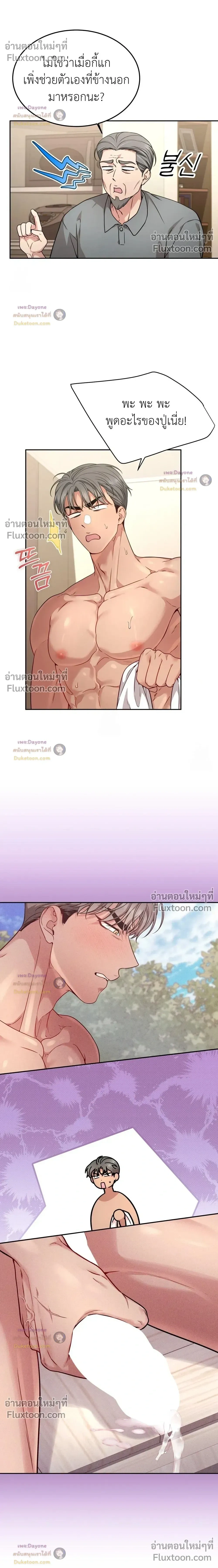 Doujin-Lc- อ่าน โดจิน มังฮวา เกาหลี ญี่ปุ่น จีน แปลไทย Want to be Obscene with Me อยากมันกับฉันมั้ย ตอนที่ 1 2 3 4 5 6 7 8 9 10 11 12 13 14 ฟรี ไม่มีโฆษณา อ่าน โดจิน Manhwa เกาหลี ญี่ปุ่น จีน เรามีครบ คัดมาให้เน้นๆ โดจิน 18+ รับประกันความฟินโดย  Doujin Lc
