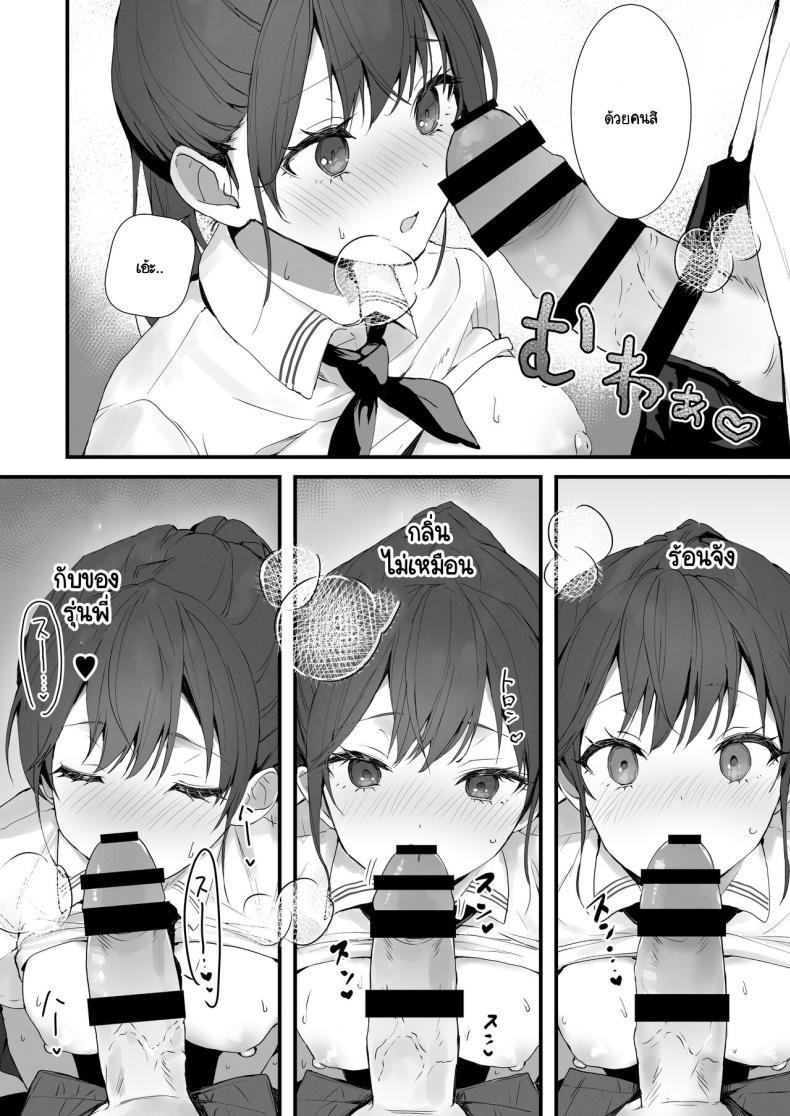 Doujin-Lc- อ่าน โดจิน มังฮวา เกาหลี ญี่ปุ่น จีน แปลไทย ริโกะจังผู้ว่านอนสอนง่าย [Friend Zero (Tomozero)] Orikou-san 1 ตอนที่ 1 2 3 4 5 6 7 8 9 10 11 12 13 14 ฟรี ไม่มีโฆษณา อ่าน โดจิน Manhwa เกาหลี ญี่ปุ่น จีน เรามีครบ คัดมาให้เน้นๆ โดจิน 18+ รับประกันความฟินโดย  Doujin Lc