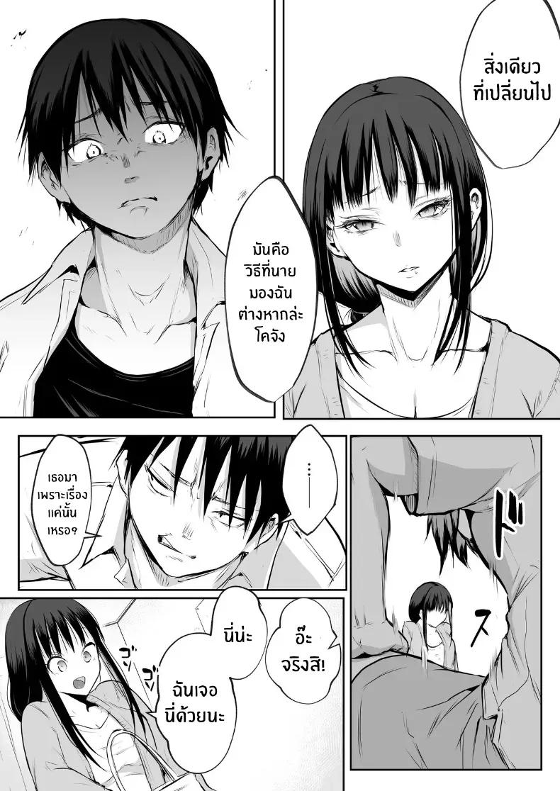 Doujin-Lc- อ่าน โดจิน มังฮวา เกาหลี ญี่ปุ่น จีน แปลไทย โอฮารามิซาม ตอนที่ 1 2 3 4 5 6 7 8 9 10 11 12 13 14 ฟรี ไม่มีโฆษณา อ่าน โดจิน Manhwa เกาหลี ญี่ปุ่น จีน เรามีครบ คัดมาให้เน้นๆ โดจิน 18+ รับประกันความฟินโดย  Doujin Lc