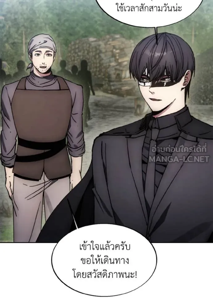 ศึกชิงบัลลังก์เทพเจ้ ตอนที่ 81 รูปที่ 25