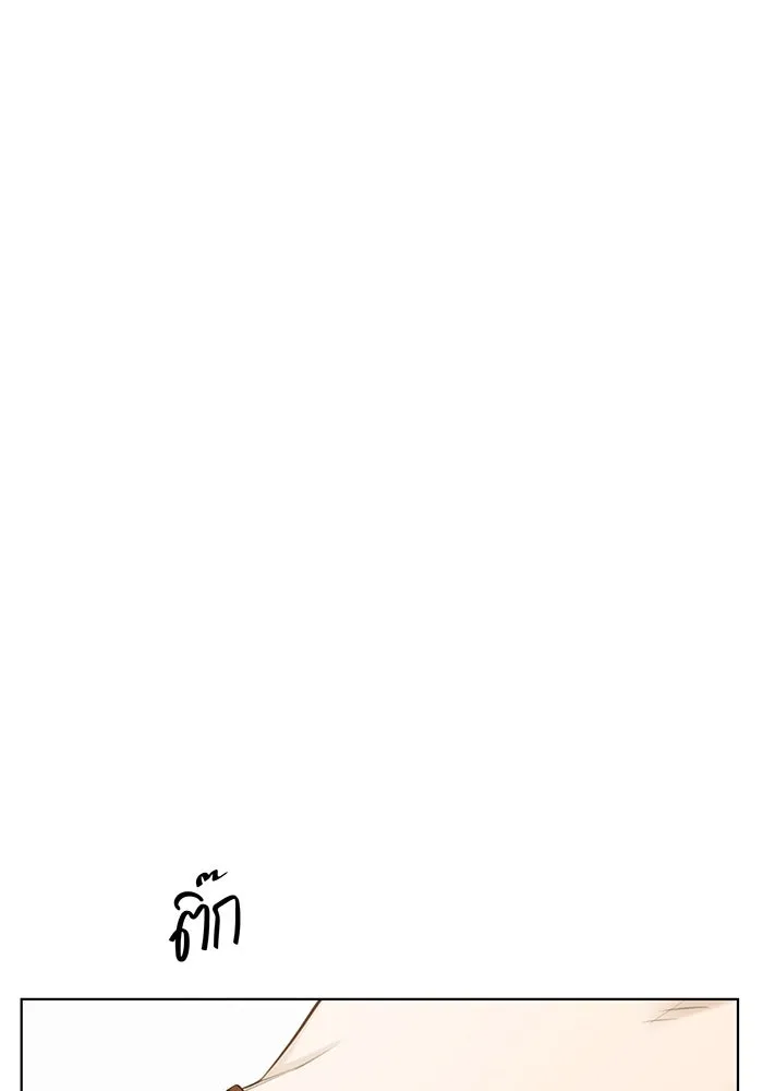 เพียงรุ่งอรุณ ตอนที่ 46 รูปที่ 14