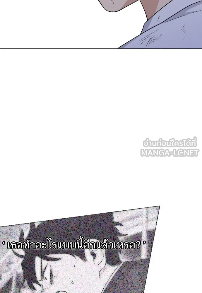 JAKDU ตอนที่ 6 รูปที่ 57