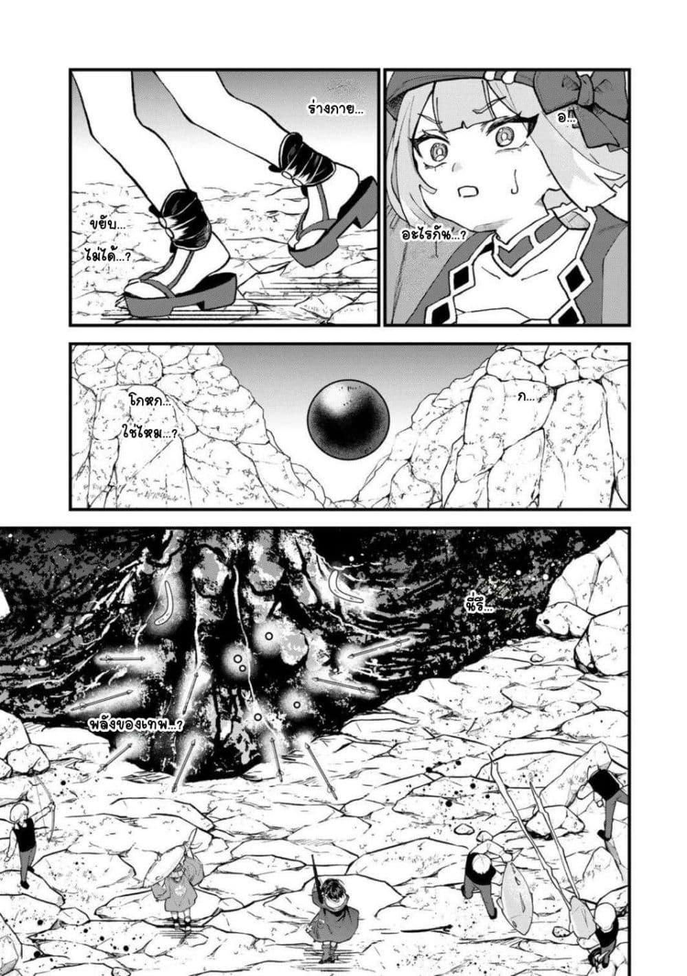 Manga-lc-com อ่านมังงะ อ่านการ์ตูน ออนไลน์ ฟรี Sekai Saikyou no Majo, Hajimemashita – Watashidake “Kouryaku Saito” wo Mireru Sekai de Jiyuu ni Ikimasu ตอนที่ 1 2 3 4 5 6 7 8 9 10 11 12 13 14 ฟรี ไม่มีโฆษณา Manga-lc - อ่าน มังงะ อ่าน การ์ตูน ออนไลน์ อ่านมังงะ ฟรี