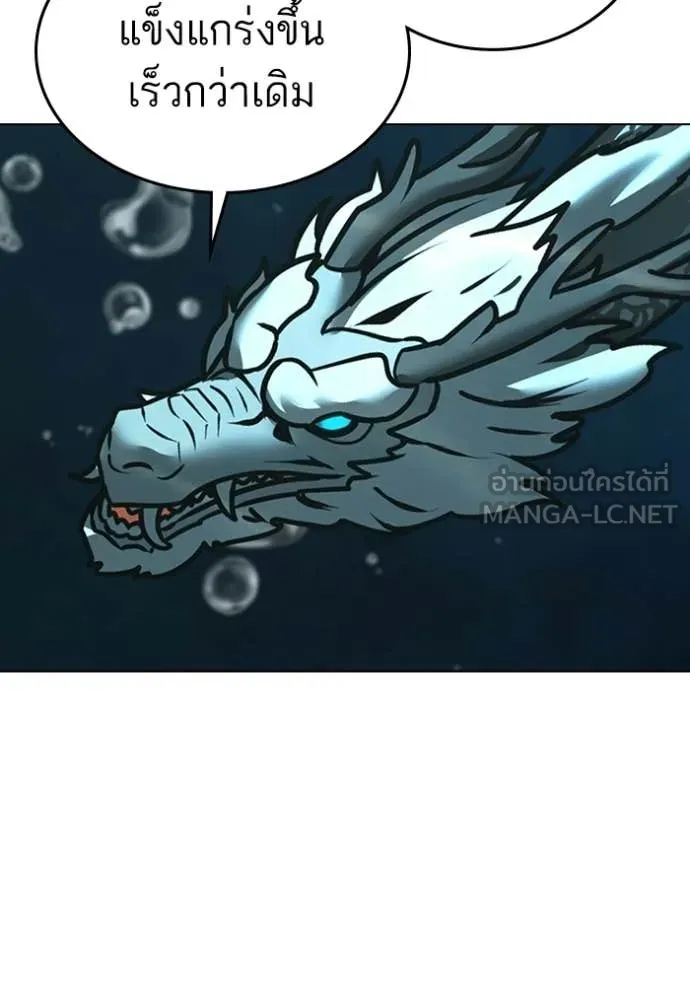 reality ตอนที่ 170 รูปที่ 79