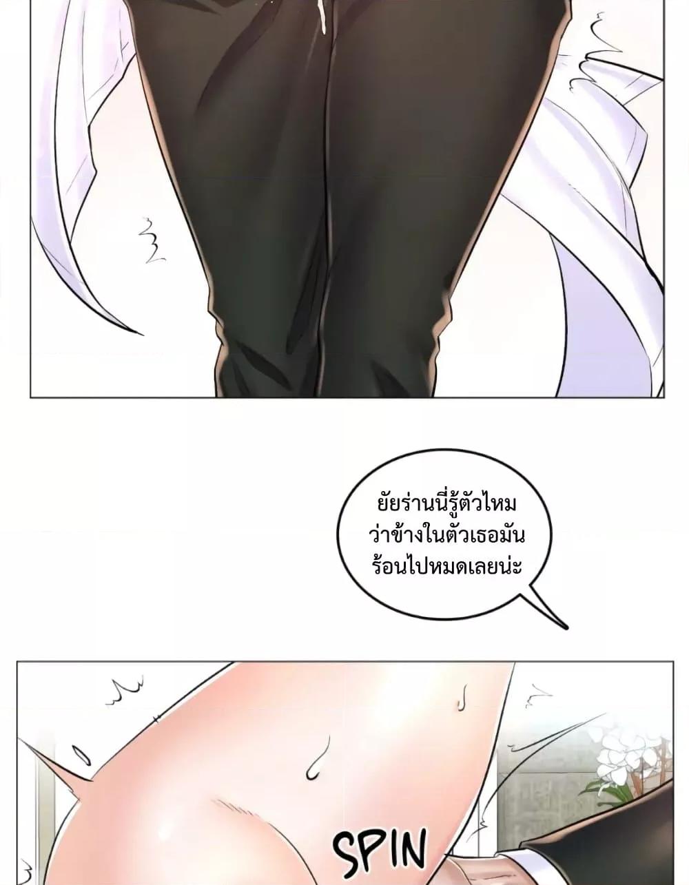 Doujin-Lc- อ่าน โดจิน มังฮวา เกาหลี ญี่ปุ่น จีน แปลไทย The Game Fatal Doctor ตอนที่ 1 2 3 4 5 6 7 8 9 10 11 12 13 14 ฟรี ไม่มีโฆษณา อ่าน โดจิน Manhwa เกาหลี ญี่ปุ่น จีน เรามีครบ คัดมาให้เน้นๆ โดจิน 18+ รับประกันความฟินโดย  Doujin Lc