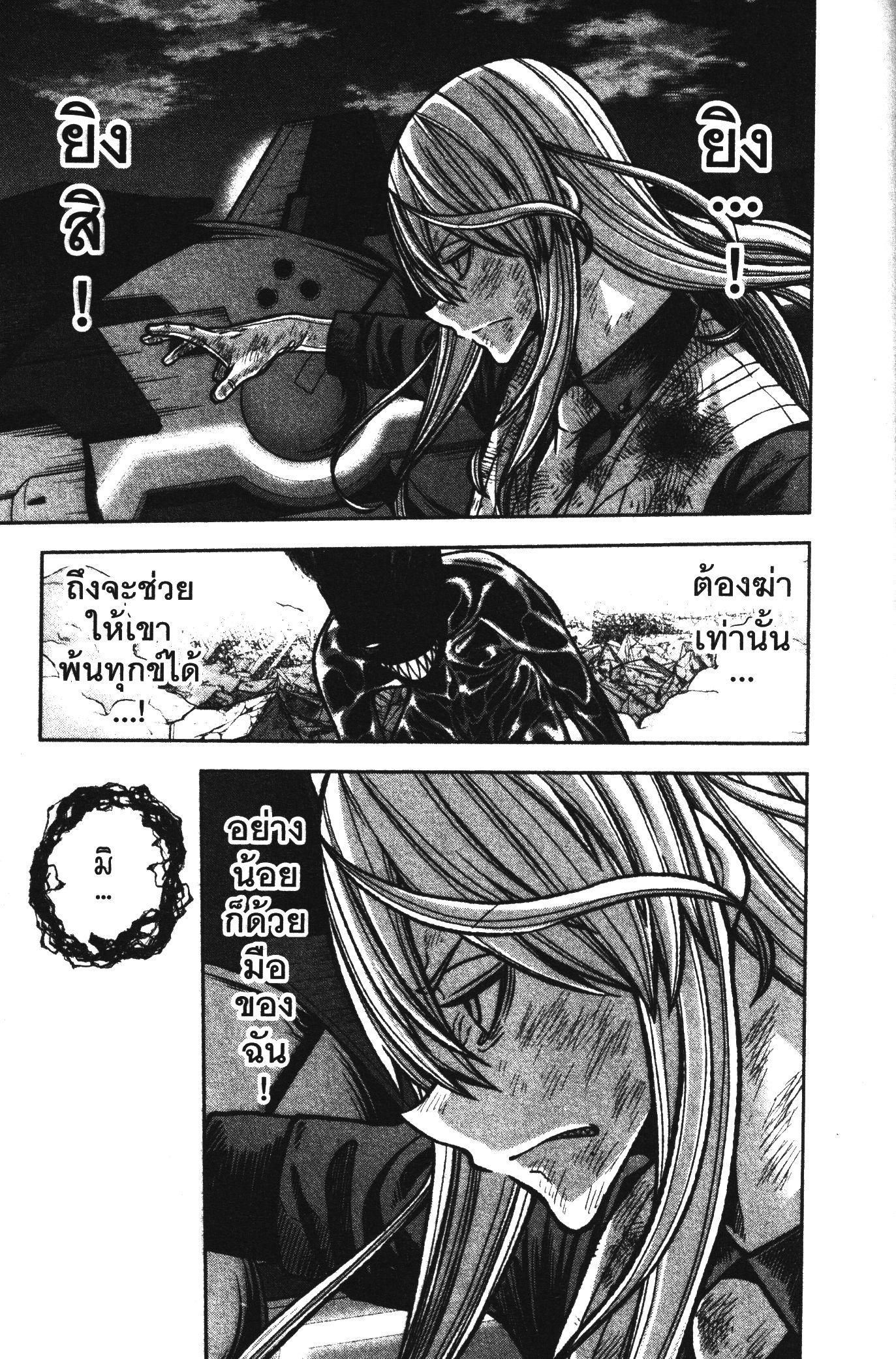 Manga-lc-com อ่านมังงะ อ่านการ์ตูน ออนไลน์ ฟรี Tougen Anki สงครามเลือดอสูร ตอนที่ 1 2 3 4 5 6 7 8 9 10 11 12 13 14 ฟรี ไม่มีโฆษณา Manga-lc - อ่าน มังงะ อ่าน การ์ตูน ออนไลน์ อ่านมังงะ ฟรี