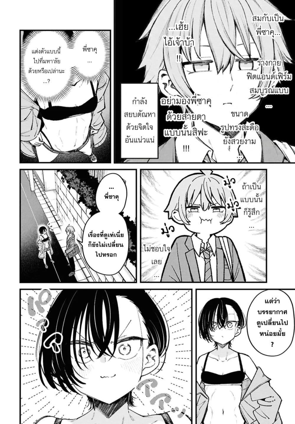 Manga-lc-com อ่านมังงะ อ่านการ์ตูน ออนไลน์ ฟรี Ikemen Oneesan wa Sou Yuu Me de Miraretai ตอนที่ 1 2 3 4 5 6 7 8 9 10 11 12 13 14 ฟรี ไม่มีโฆษณา Manga-lc - อ่าน มังงะ อ่าน การ์ตูน ออนไลน์ อ่านมังงะ ฟรี