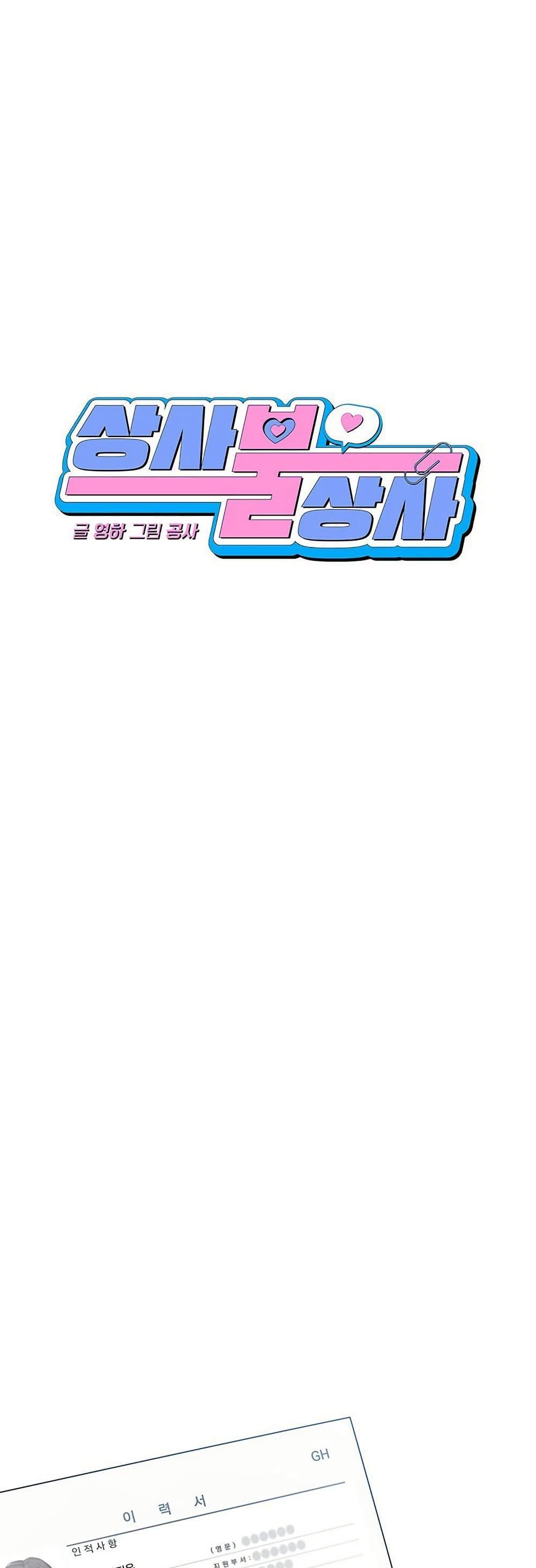 Manga-lc-com อ่านมังงะ อ่านการ์ตูน ออนไลน์ ฟรี Misfortune at Work ตอนที่ 1 2 3 4 5 6 7 8 9 10 11 12 13 14 ฟรี ไม่มีโฆษณา Manga-lc - อ่าน มังงะ อ่าน การ์ตูน ออนไลน์ อ่านมังงะ ฟรี